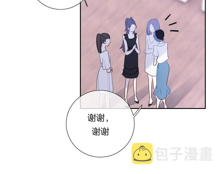 第22话 男朋友专属礼物 第21页