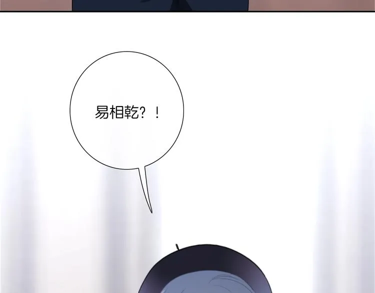 第22话 男朋友专属礼物 第25页