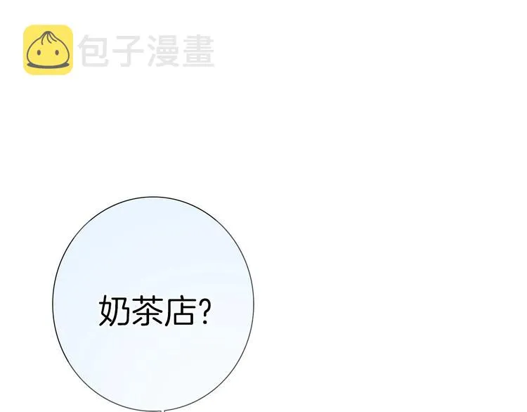 第22话 男朋友专属礼物 第82页