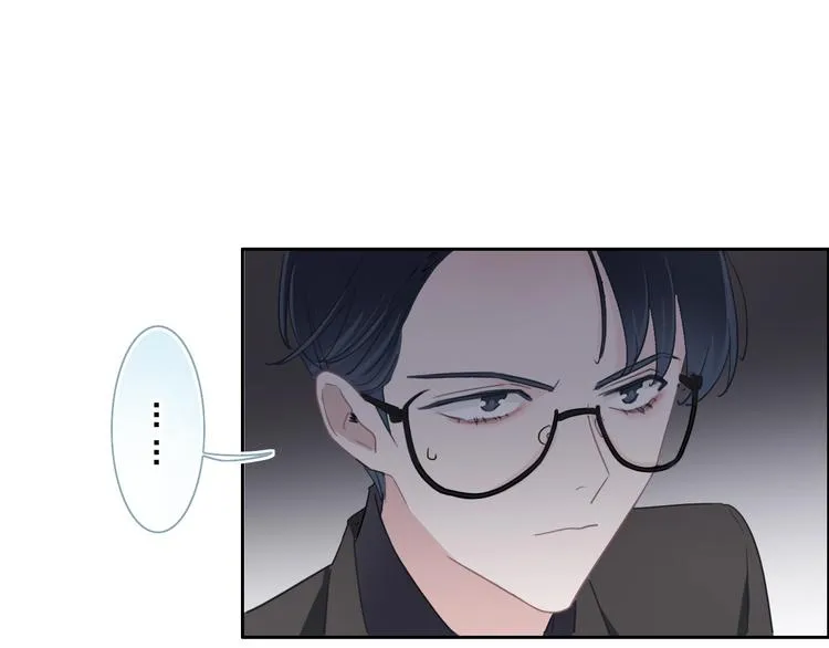 第21话 想把运气都给你 第51页