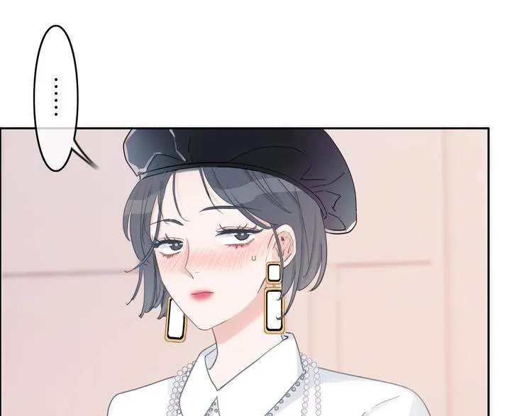 第21话 想把运气都给你 第83页