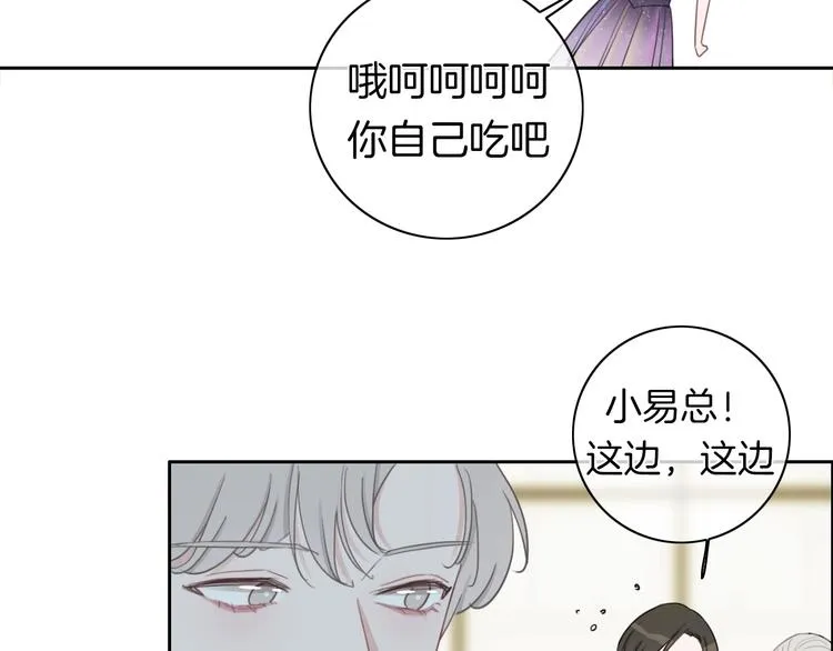 第20话 我不能让你被欺负 第13页