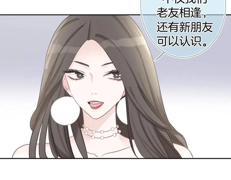第20话 我不能让你被欺负 第29页
