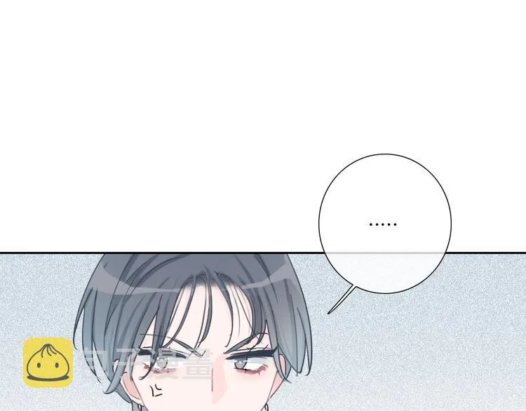 第20话 我不能让你被欺负 第47页