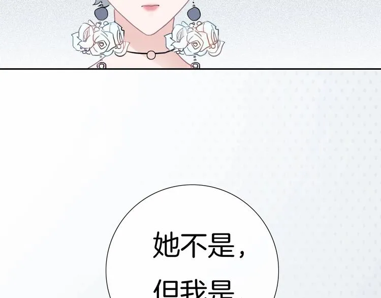 第20话 我不能让你被欺负 第48页