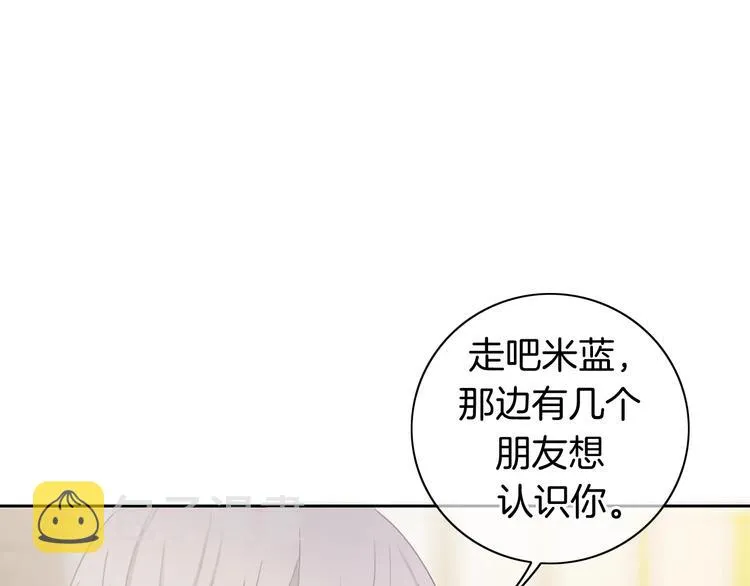 第20话 我不能让你被欺负 第59页