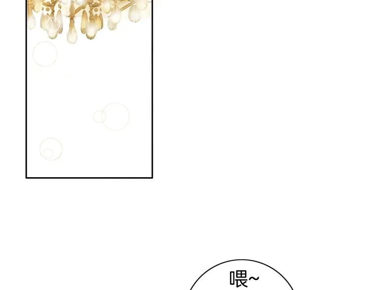 第20话 我不能让你被欺负 第65页