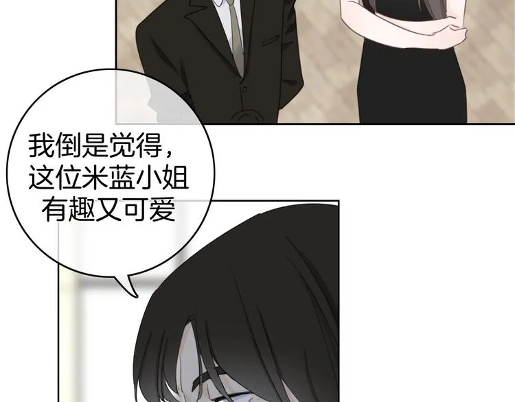 第20话 我不能让你被欺负 第80页