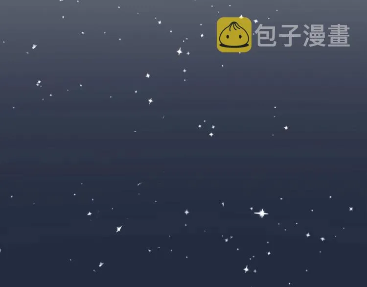 第20话 我不能让你被欺负 第86页