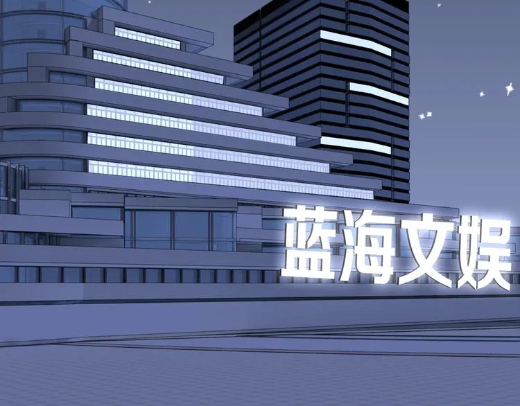 第20话 我不能让你被欺负 第89页