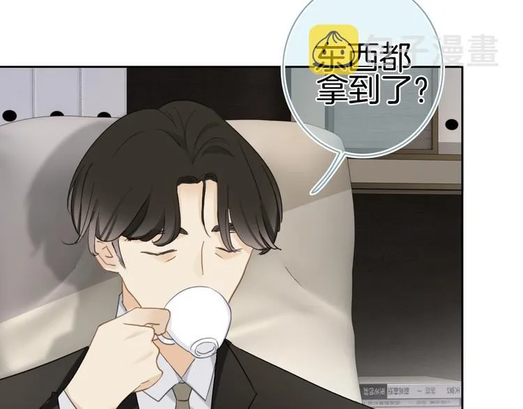 第20话 我不能让你被欺负 第96页