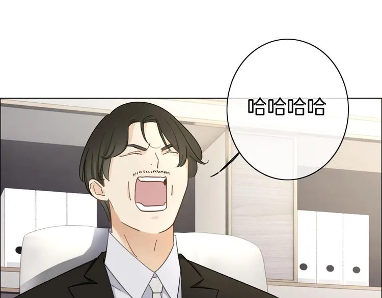 第20话 我不能让你被欺负 第111页