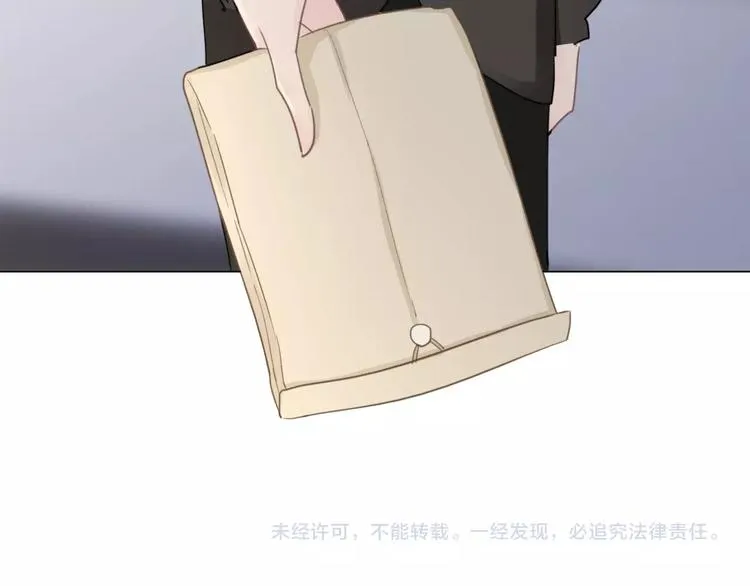 第20话 我不能让你被欺负 第120页