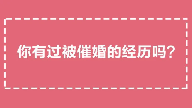 序章 脱单告急！请和我恋爱吧！ 第57页