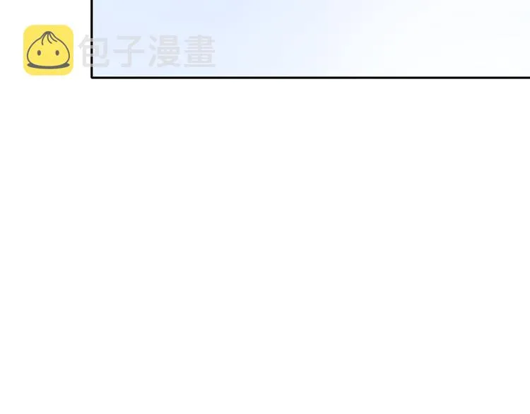 第1话 母胎solo攻略计划！ 第11页