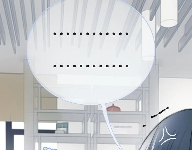 第1话 母胎solo攻略计划！ 第22页