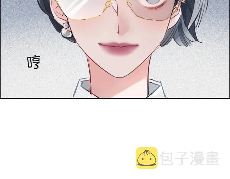 第1话 母胎solo攻略计划！ 第27页