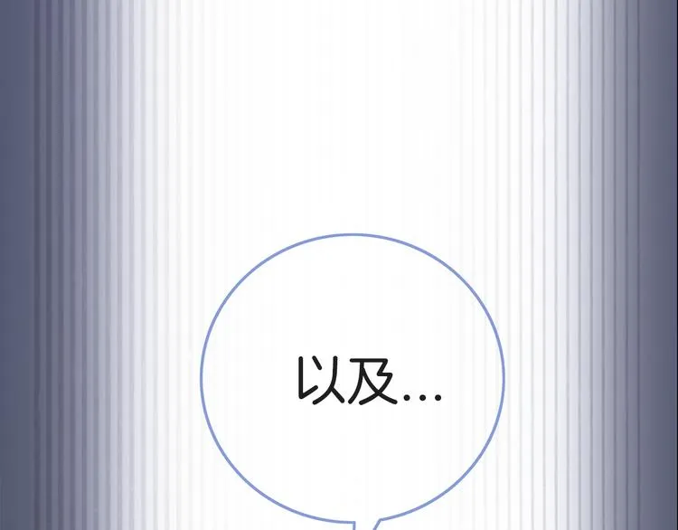 第1话 母胎solo攻略计划！ 第39页