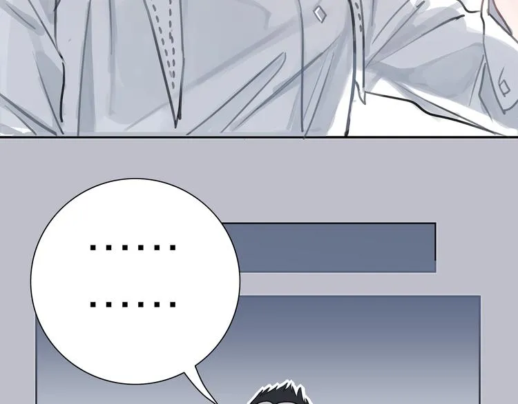 第1话 母胎solo攻略计划！ 第47页