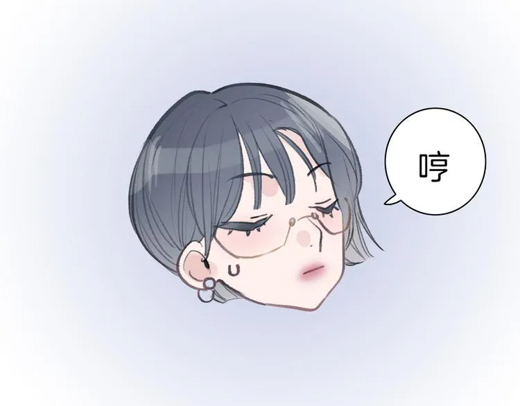 第1话 母胎solo攻略计划！ 第64页