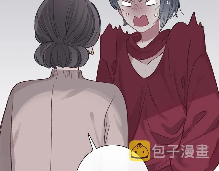 第1话 母胎solo攻略计划！ 第72页