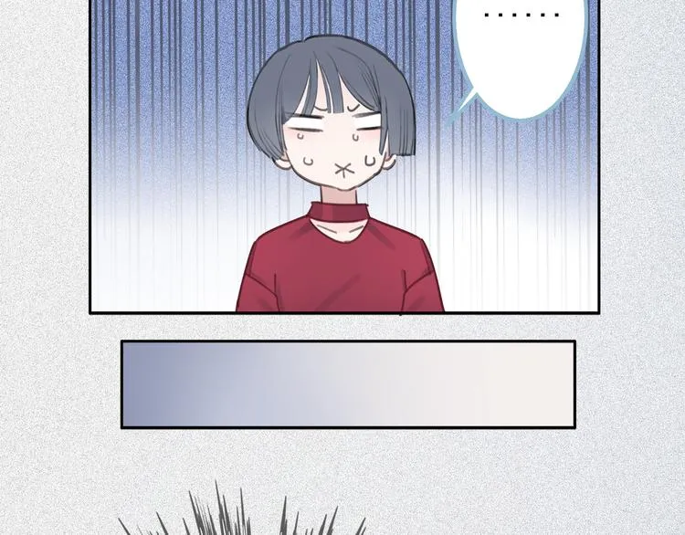 第1话 母胎solo攻略计划！ 第79页