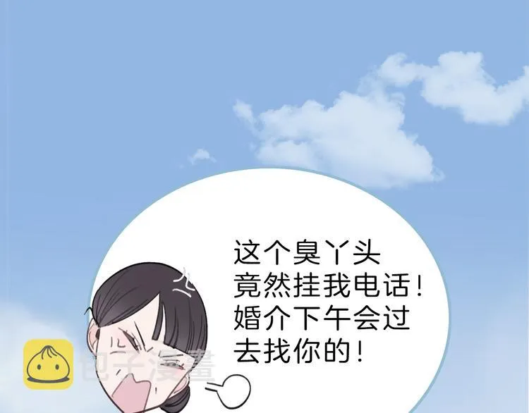 第1话 母胎solo攻略计划！ 第92页