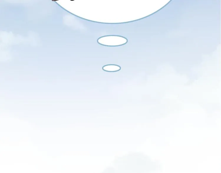 第1话 母胎solo攻略计划！ 第93页