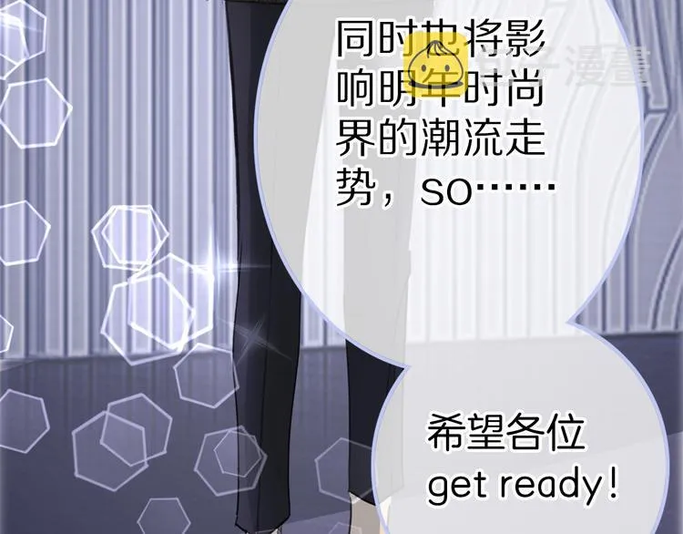第1话 母胎solo攻略计划！ 第102页