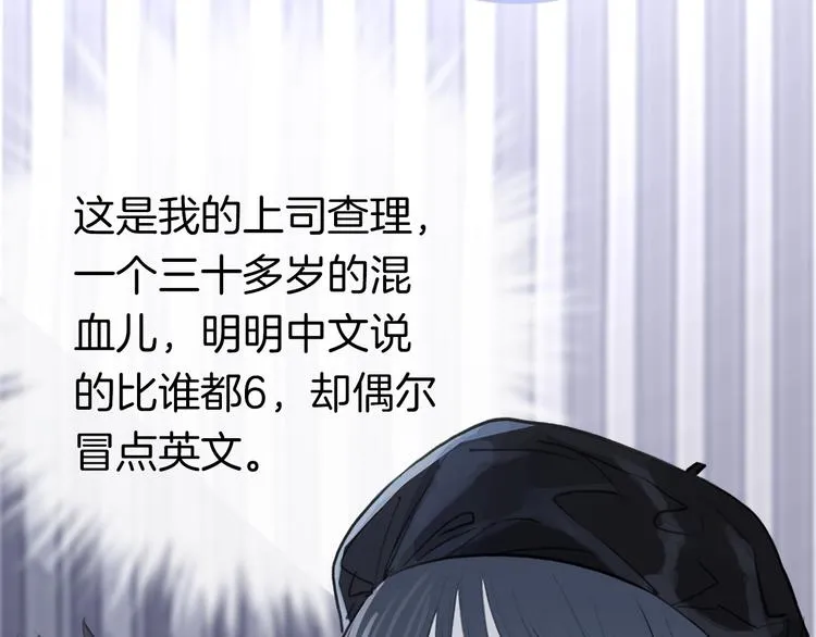 第1话 母胎solo攻略计划！ 第107页