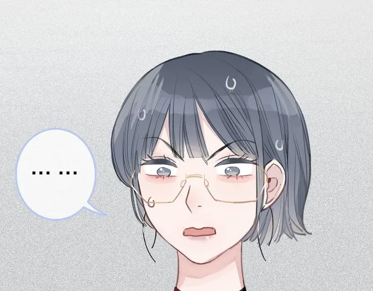第1话 母胎solo攻略计划！ 第132页