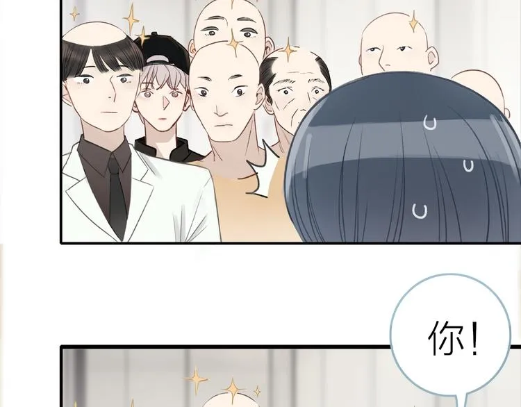 第1话 母胎solo攻略计划！ 第143页