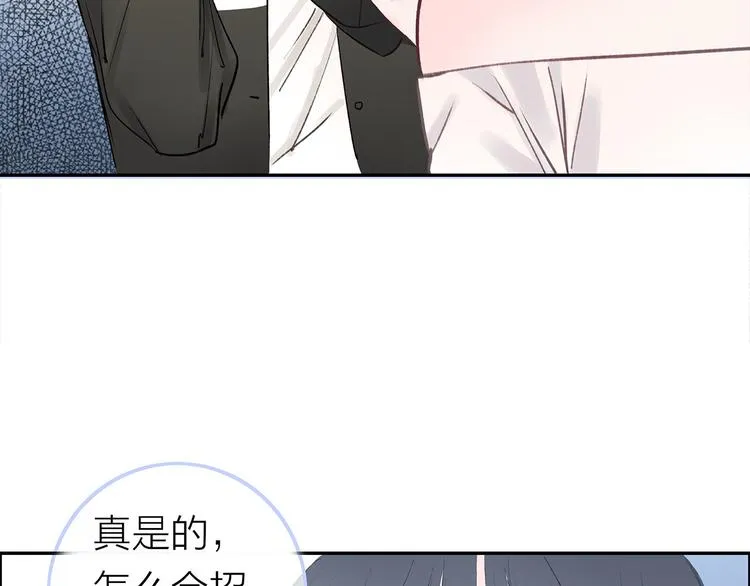 第1话 母胎solo攻略计划！ 第155页