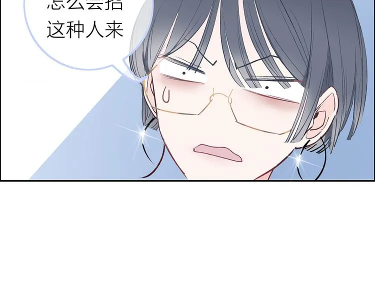 第1话 母胎solo攻略计划！ 第156页