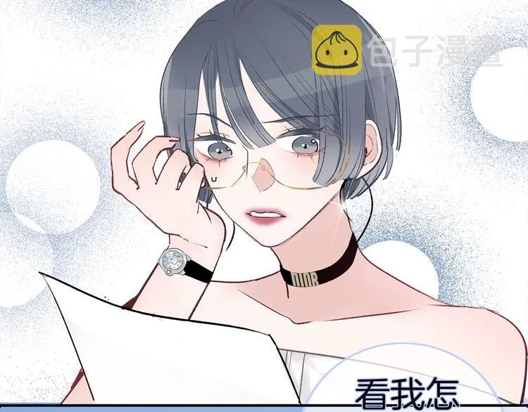 第1话 母胎solo攻略计划！ 第160页