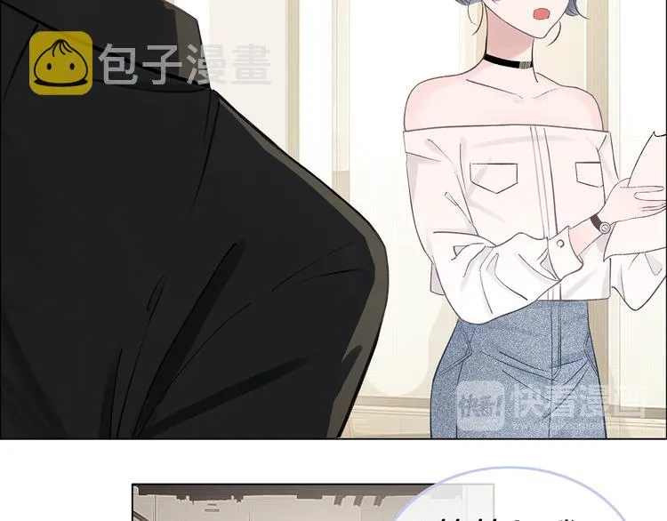 第1话 母胎solo攻略计划！ 第173页