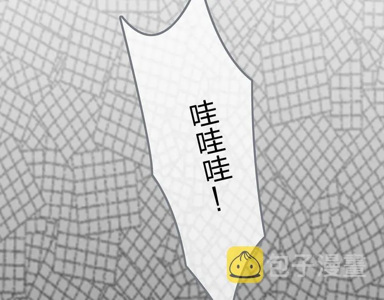 第1话 母胎solo攻略计划！ 第177页