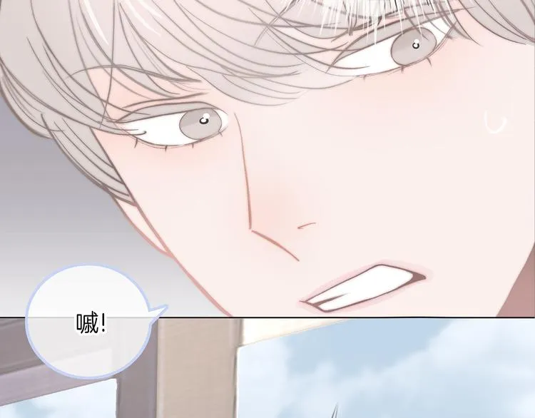 第1话 母胎solo攻略计划！ 第199页