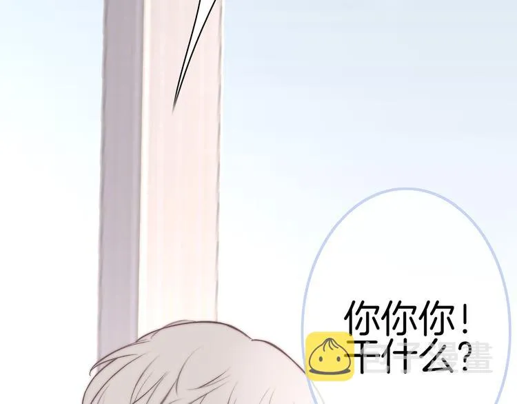 第1话 母胎solo攻略计划！ 第201页