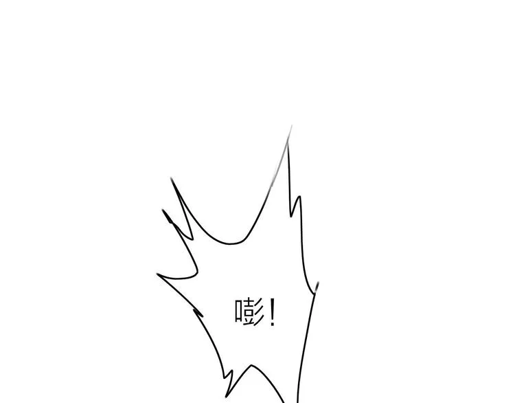 第2话 特殊照顾 第23页