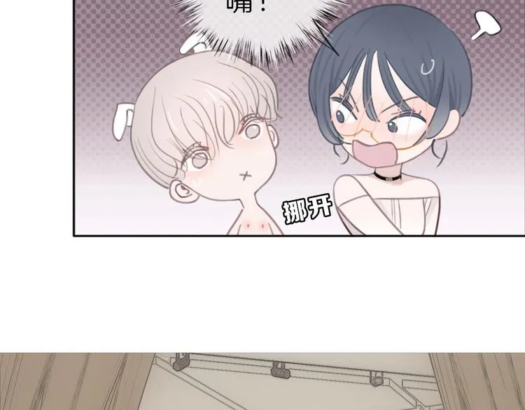 第2话 特殊照顾 第35页