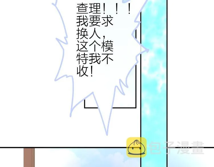 第2话 特殊照顾 第52页