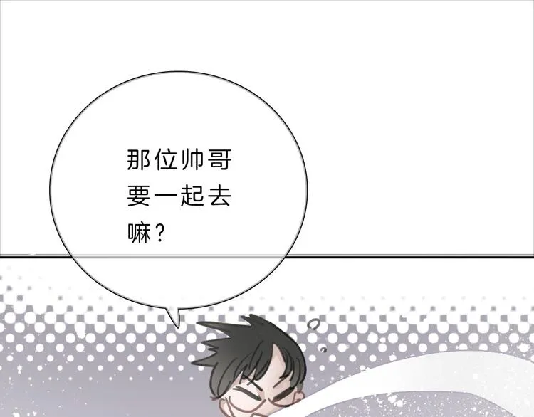 第2话 特殊照顾 第77页