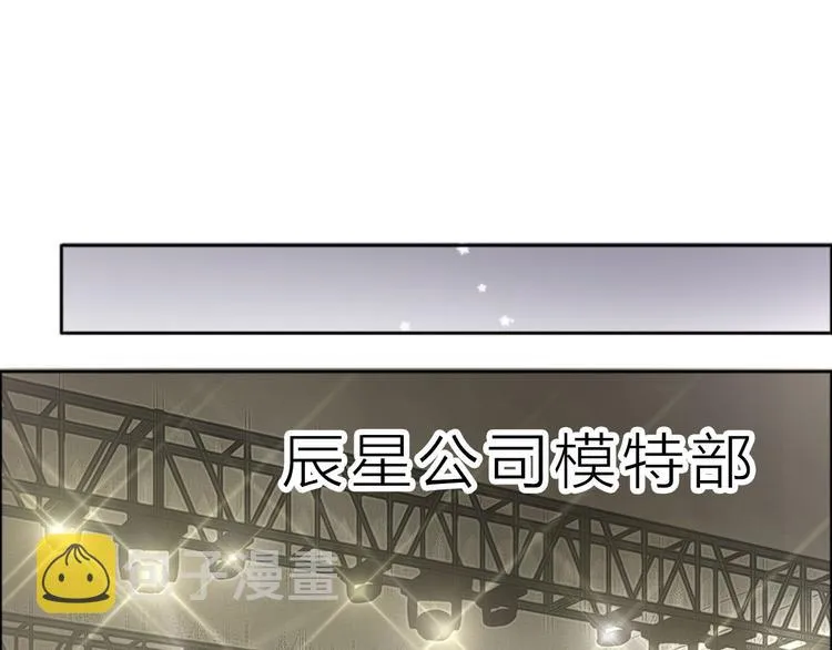 第2话 特殊照顾 第82页