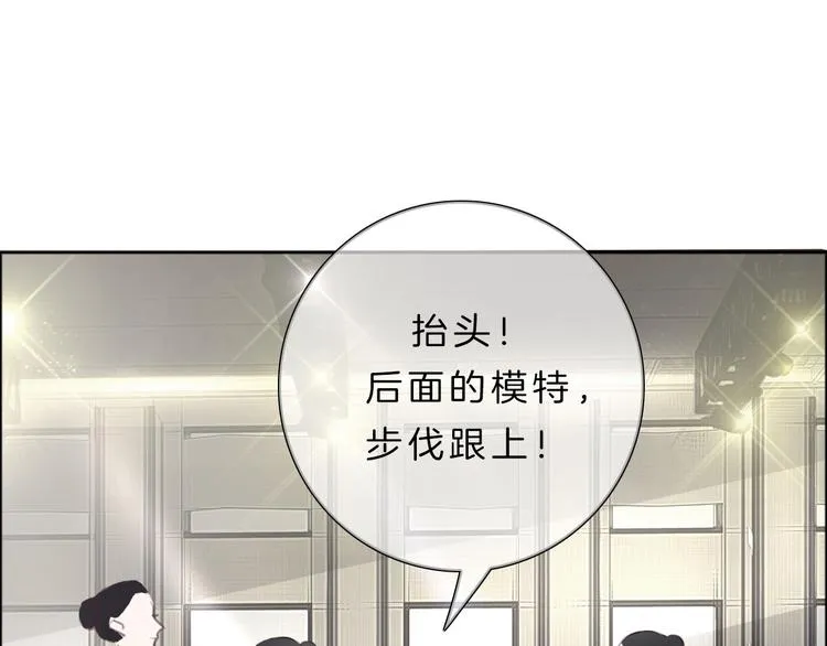 第2话 特殊照顾 第84页