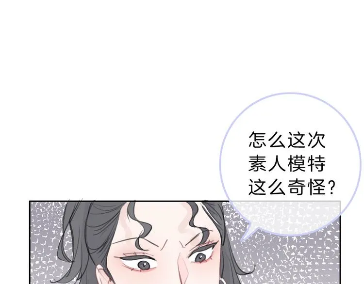第2话 特殊照顾 第92页