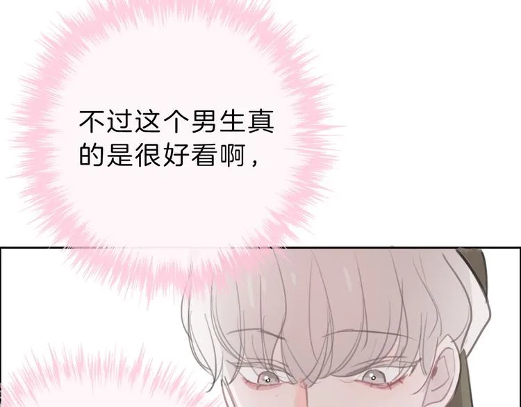第2话 特殊照顾 第102页