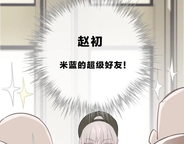 第2话 特殊照顾 第111页