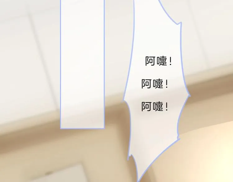 第2话 特殊照顾 第129页