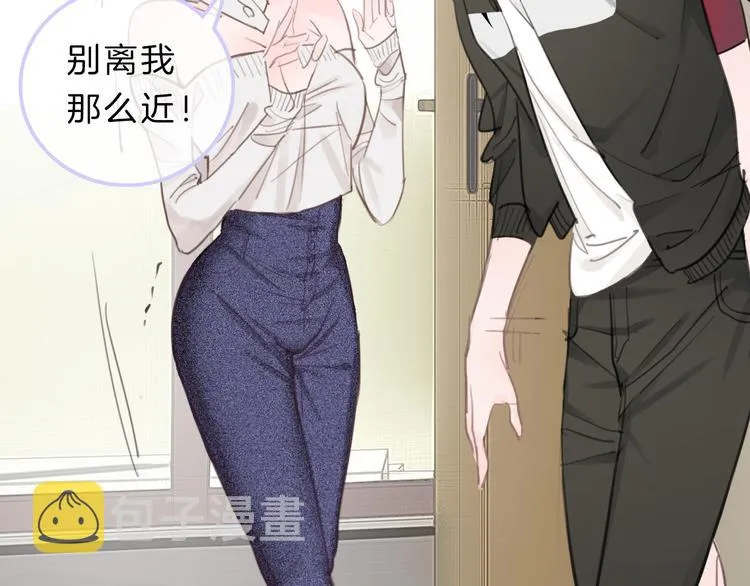 第2话 特殊照顾 第160页